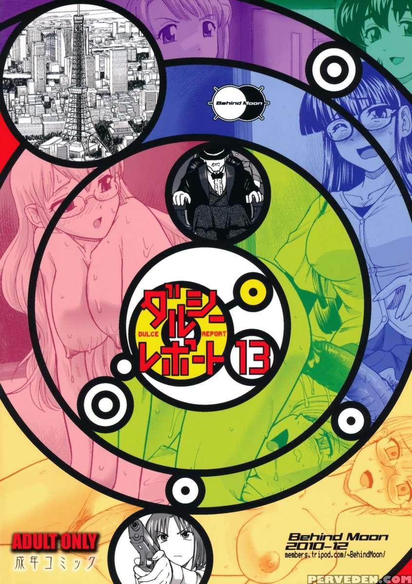 Dulce Report 13 Chapter 1000 Page 50